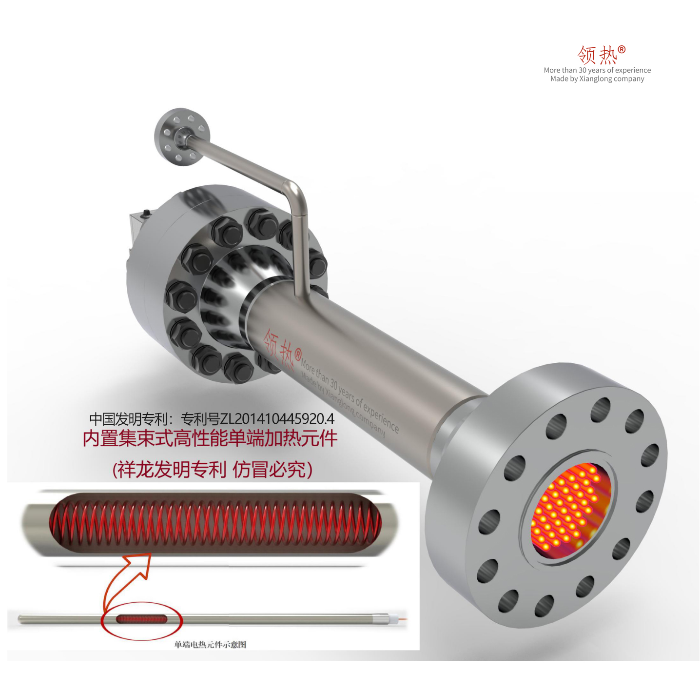 單端電熱元件及其制成的高性能加熱器